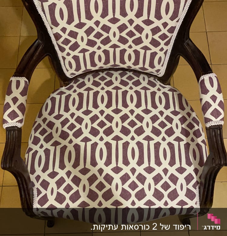 כיסא מרופד בדוגמת גיאומטרית סגולה ולבנה